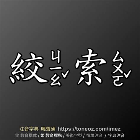 字典查詢